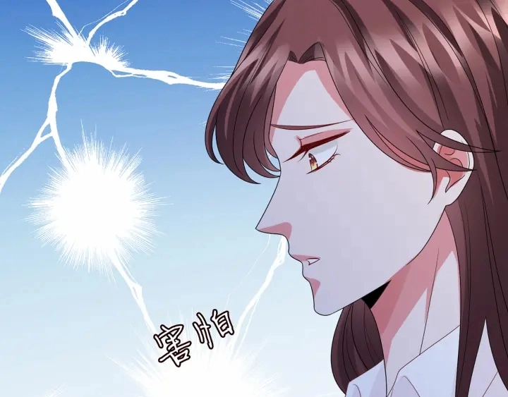 第183话 今晚把你女人带来 第110页