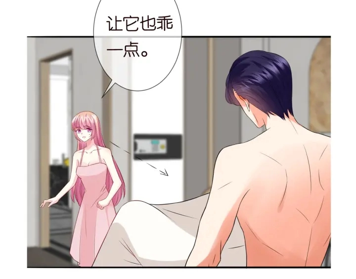 第183话 今晚把你女人带来 第135页
