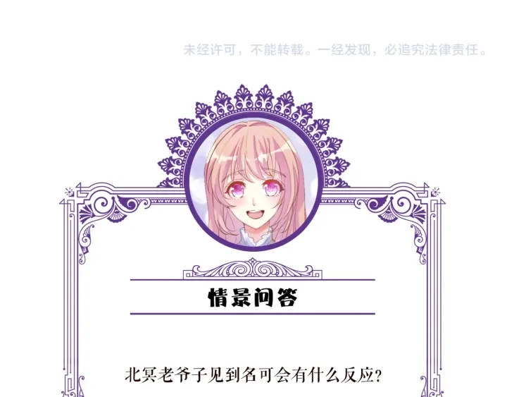 第183话 今晚把你女人带来 第136页