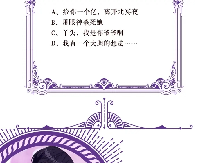 第183话 今晚把你女人带来 第137页