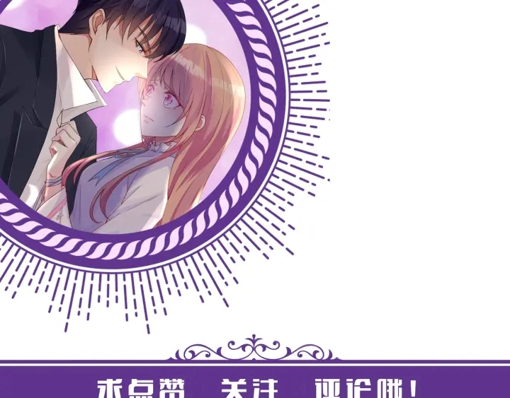 第183话 今晚把你女人带来 第138页