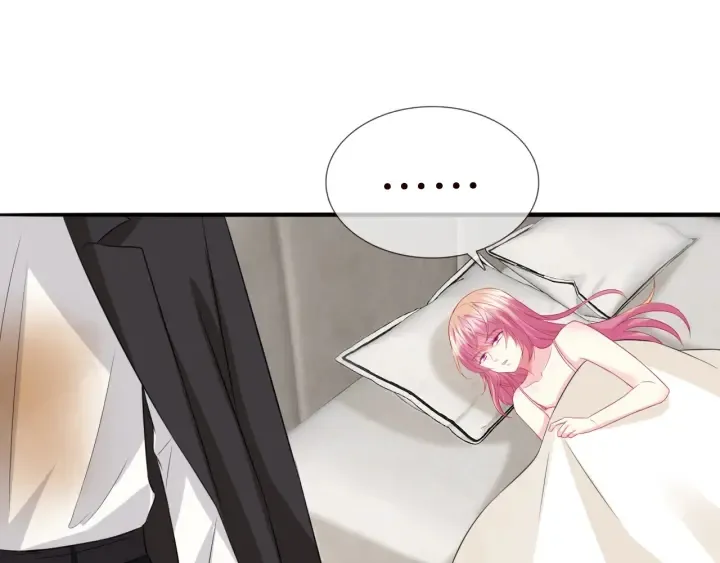 第184话 先生被调戏了 第18页
