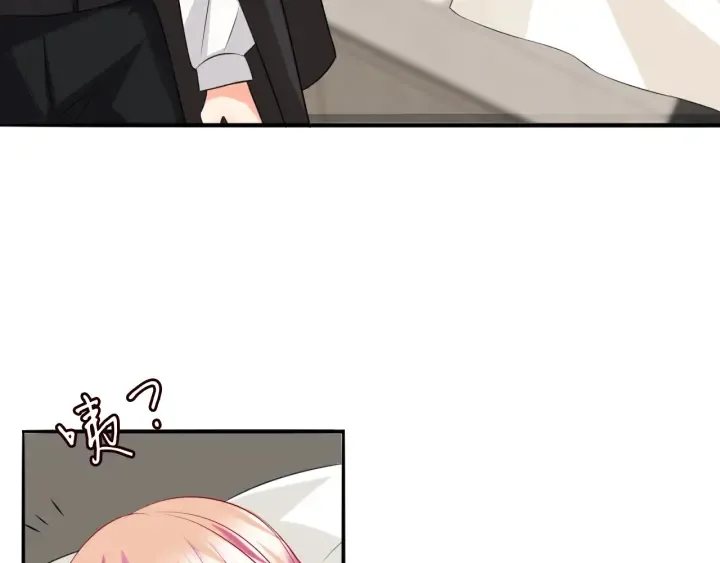 第184话 先生被调戏了 第19页