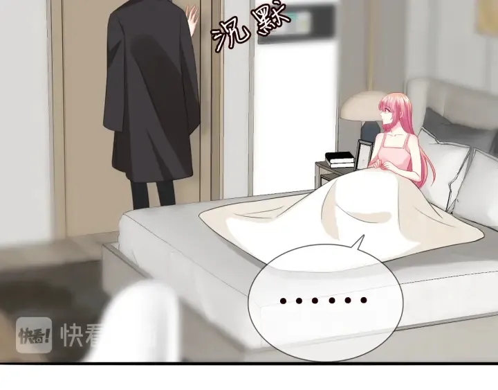 第184话 先生被调戏了 第23页