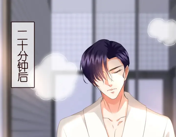 第184话 先生被调戏了 第26页