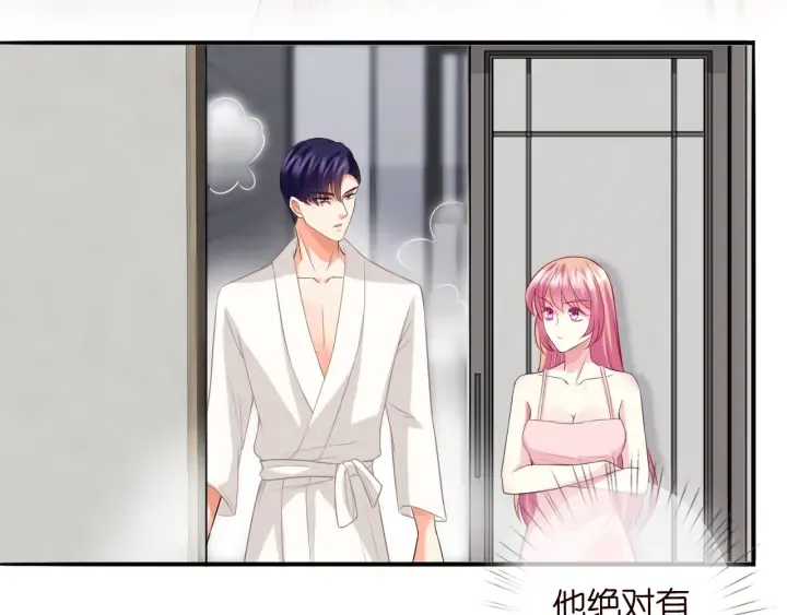第184话 先生被调戏了 第28页