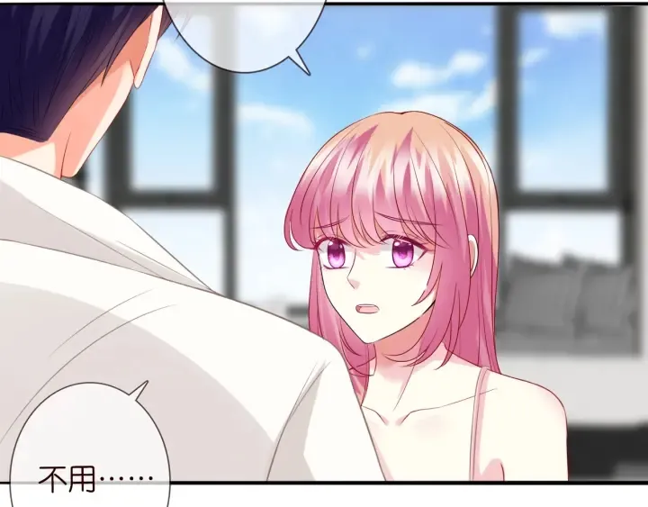 第184话 先生被调戏了 第34页