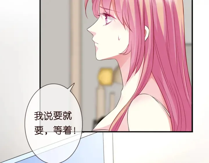 第184话 先生被调戏了 第37页