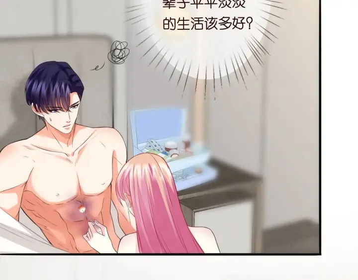 第184话 先生被调戏了 第39页