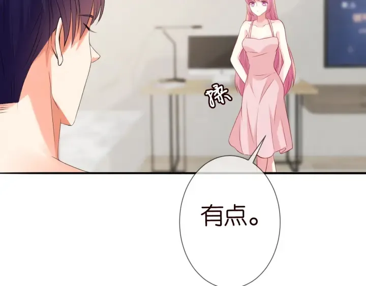 第184话 先生被调戏了 第53页
