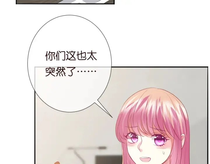 第184话 先生被调戏了 第55页