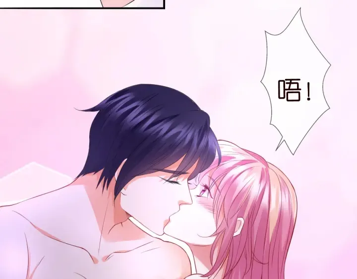 第184话 先生被调戏了 第59页