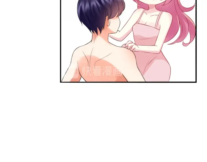 第184话 先生被调戏了 第64页