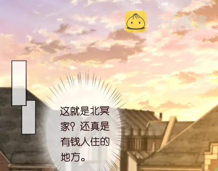 第184话 先生被调戏了 第72页