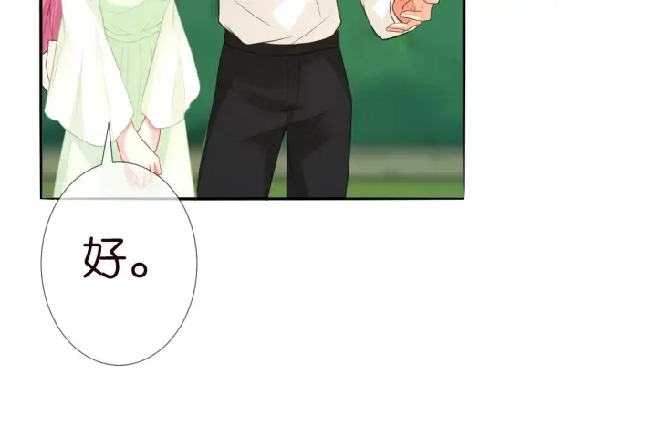 第184话 先生被调戏了 第80页