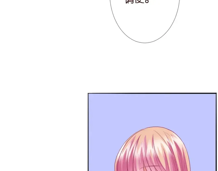 第184话 先生被调戏了 第83页