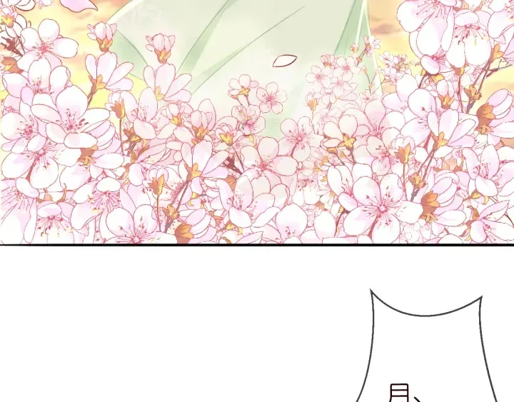 第184话 先生被调戏了 第91页