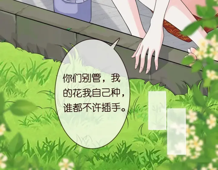 第185话 我的月儿回来了…… 第6页
