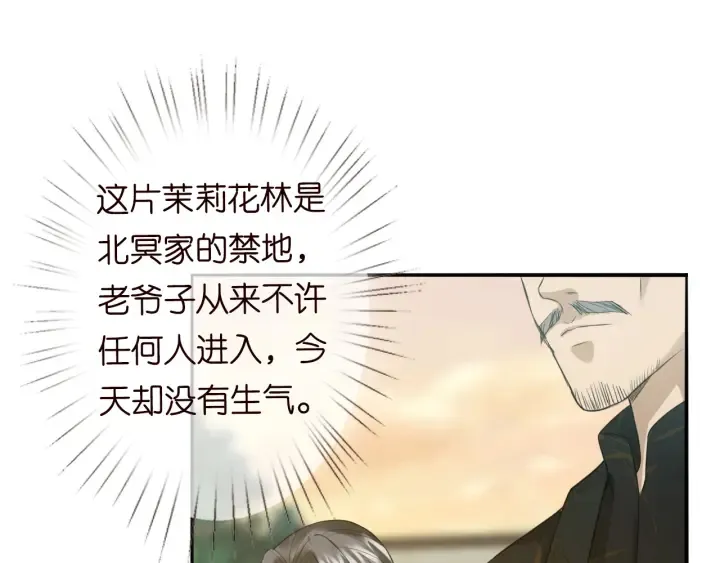 第185话 我的月儿回来了…… 第30页