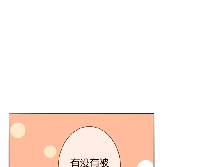 第185话 我的月儿回来了…… 第34页