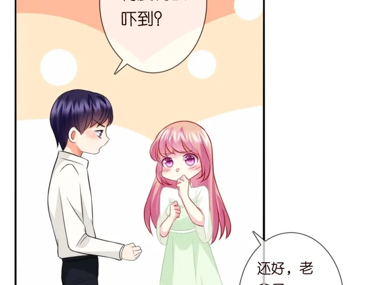 第185话 我的月儿回来了…… 第35页