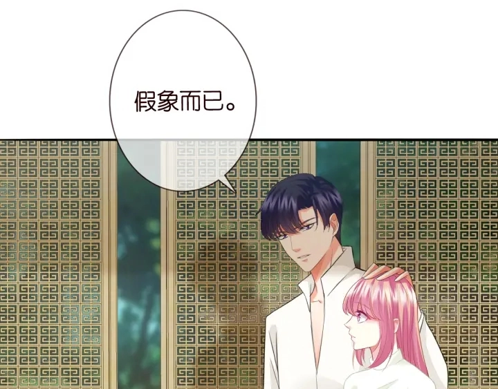第185话 我的月儿回来了…… 第37页