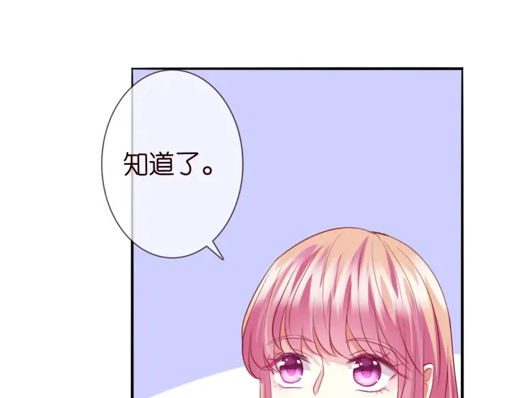 第185话 我的月儿回来了…… 第39页