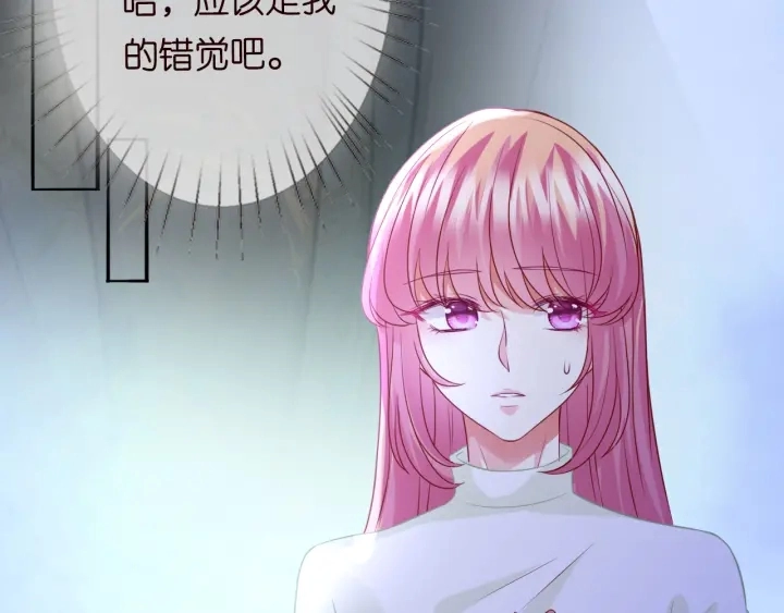 第185话 我的月儿回来了…… 第42页