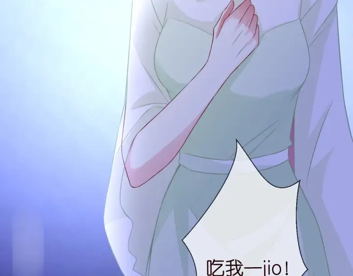 第185话 我的月儿回来了…… 第43页