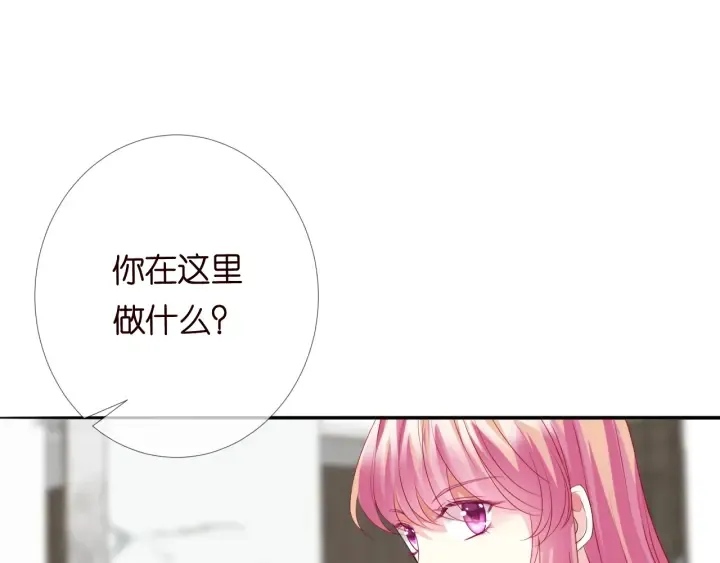第185话 我的月儿回来了…… 第49页