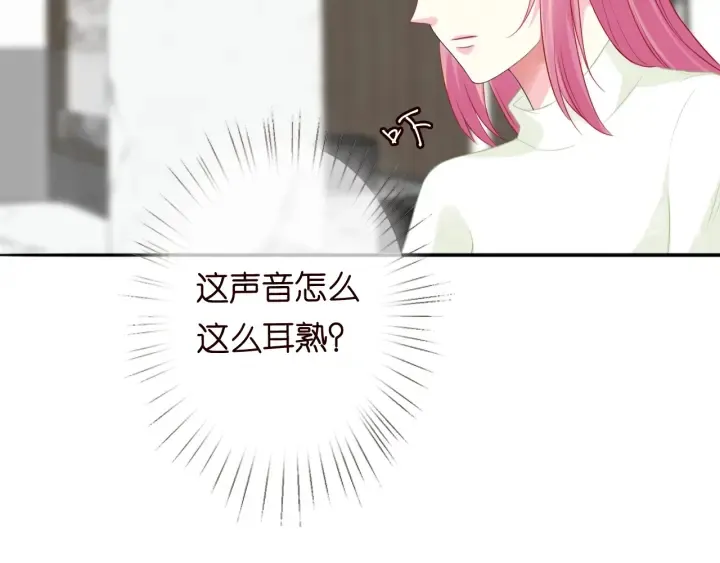 第185话 我的月儿回来了…… 第50页