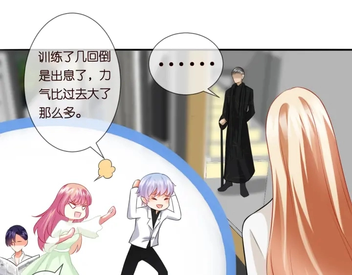 第185话 我的月儿回来了…… 第56页