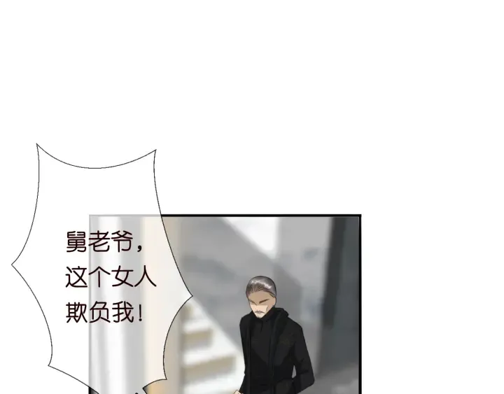 第185话 我的月儿回来了…… 第63页