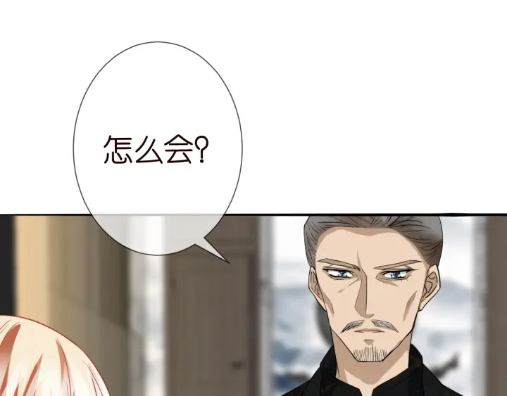 第185话 我的月儿回来了…… 第71页