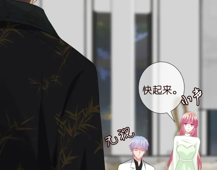 第185话 我的月儿回来了…… 第73页