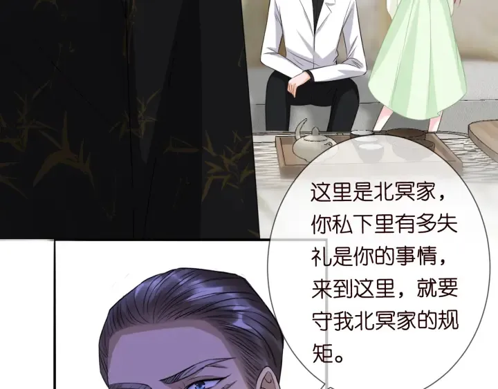 第185话 我的月儿回来了…… 第74页