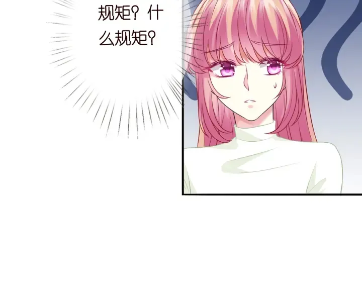 第185话 我的月儿回来了…… 第76页