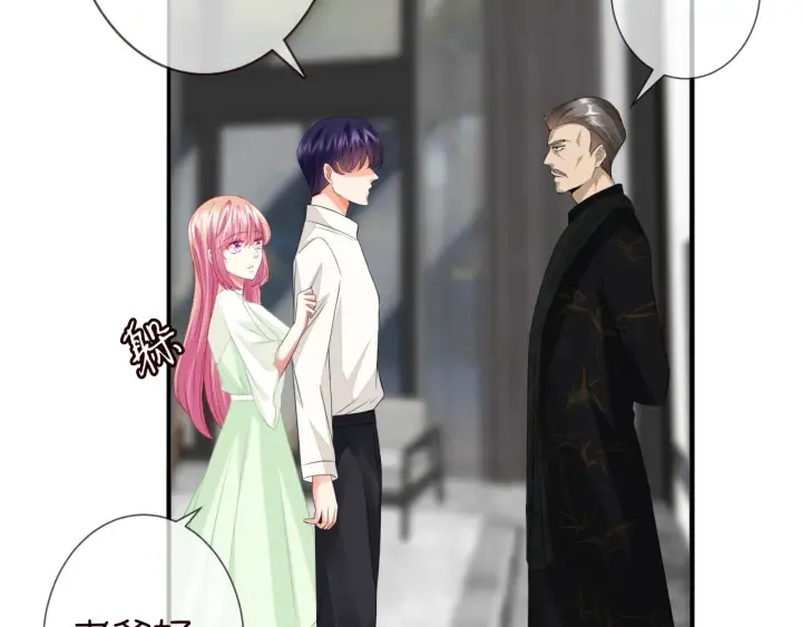 第185话 我的月儿回来了…… 第79页