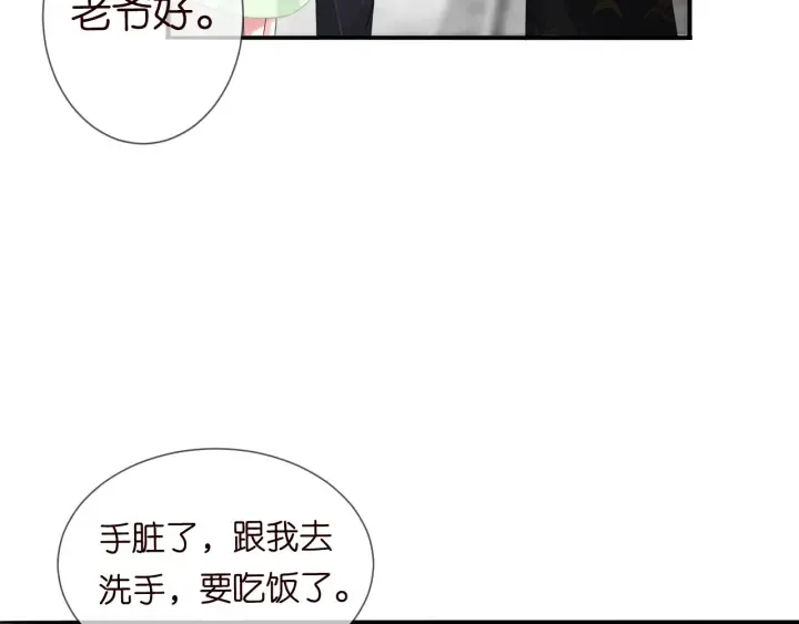 第185话 我的月儿回来了…… 第80页
