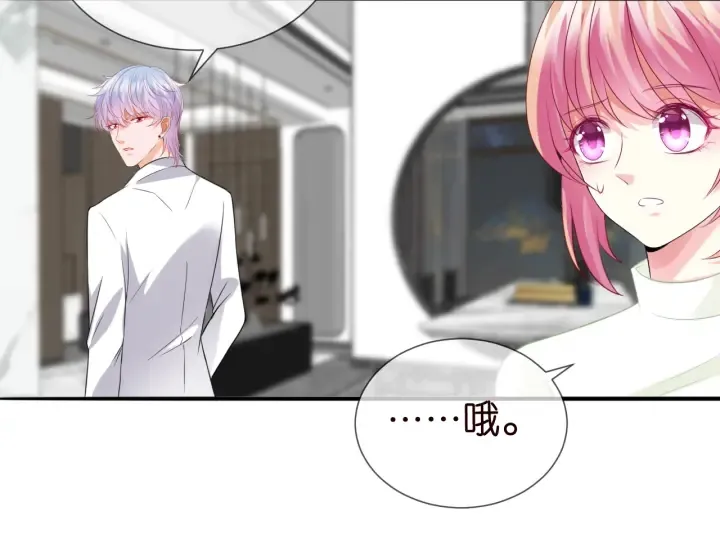 第185话 我的月儿回来了…… 第81页