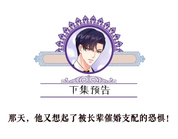 第185话 我的月儿回来了…… 第93页