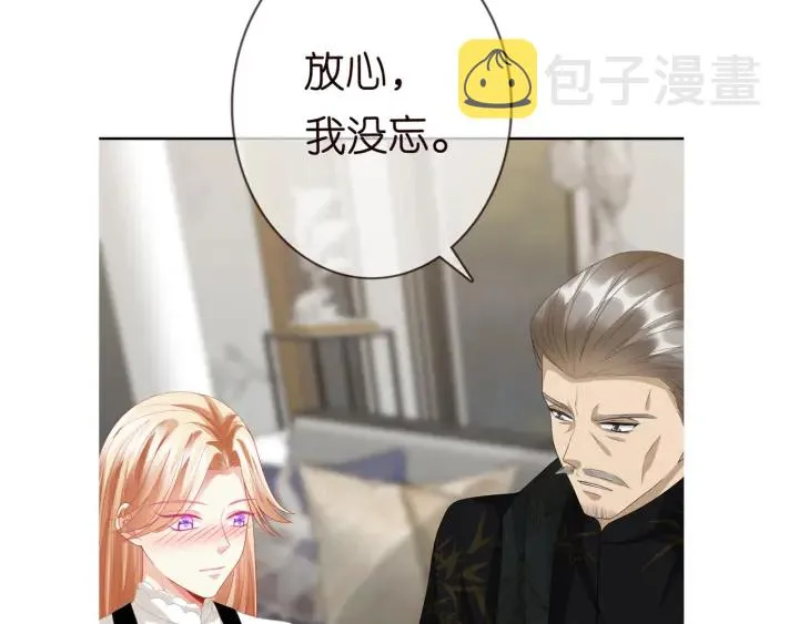 第185话 我的月儿回来了…… 第96页