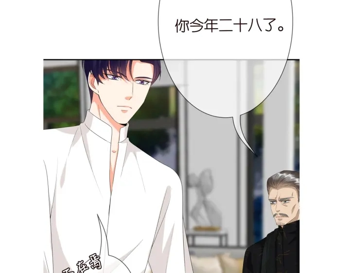 第185话 我的月儿回来了…… 第98页
