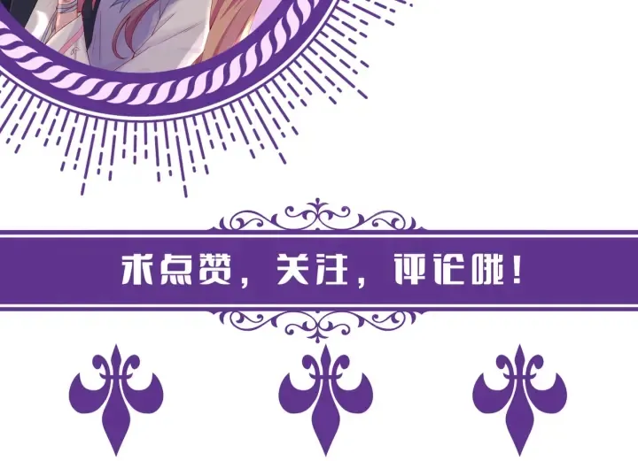 第185话 我的月儿回来了…… 第102页
