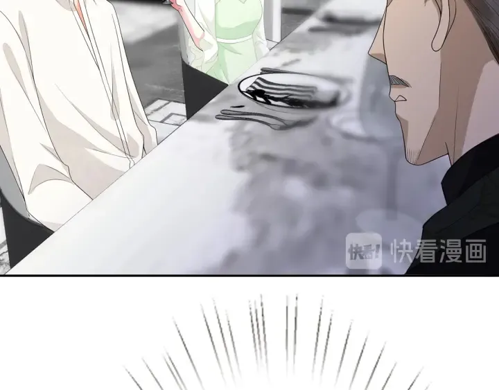 第186话 你们结婚吧 第9页