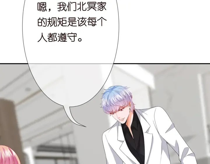 第186话 你们结婚吧 第16页