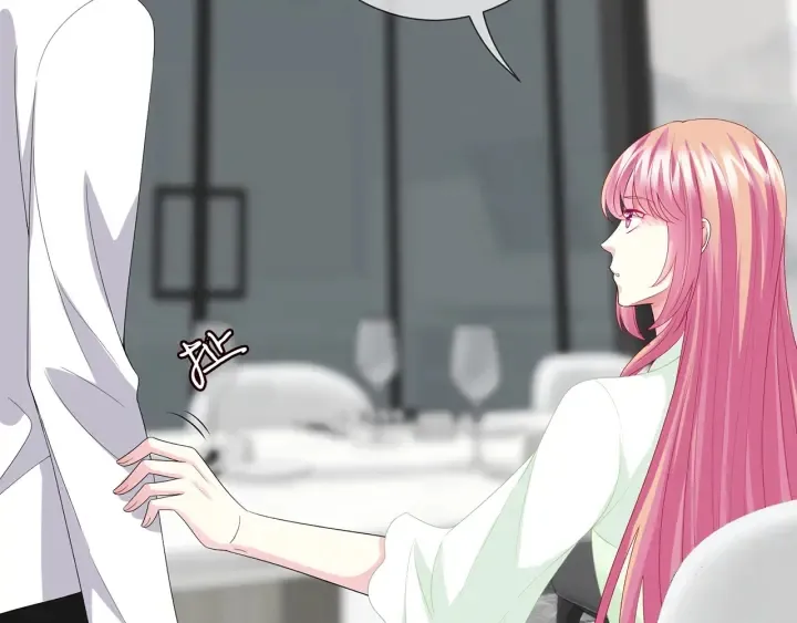 第186话 你们结婚吧 第39页
