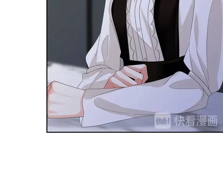 第186话 你们结婚吧 第44页