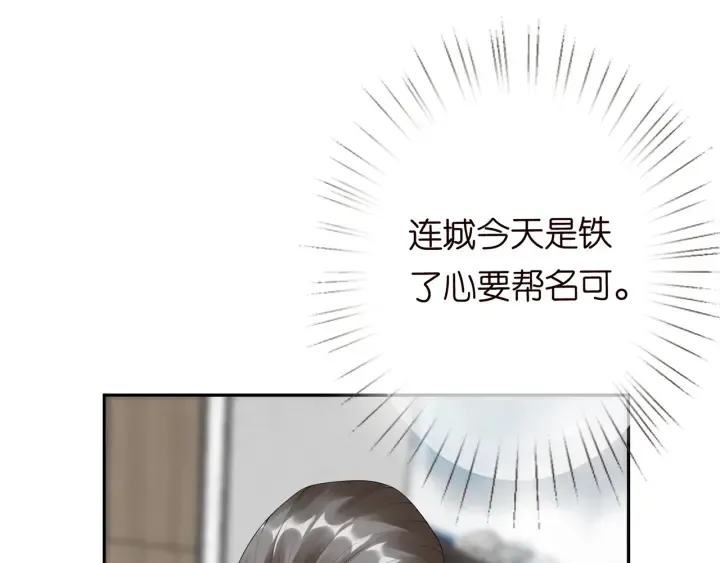 第186话 你们结婚吧 第48页
