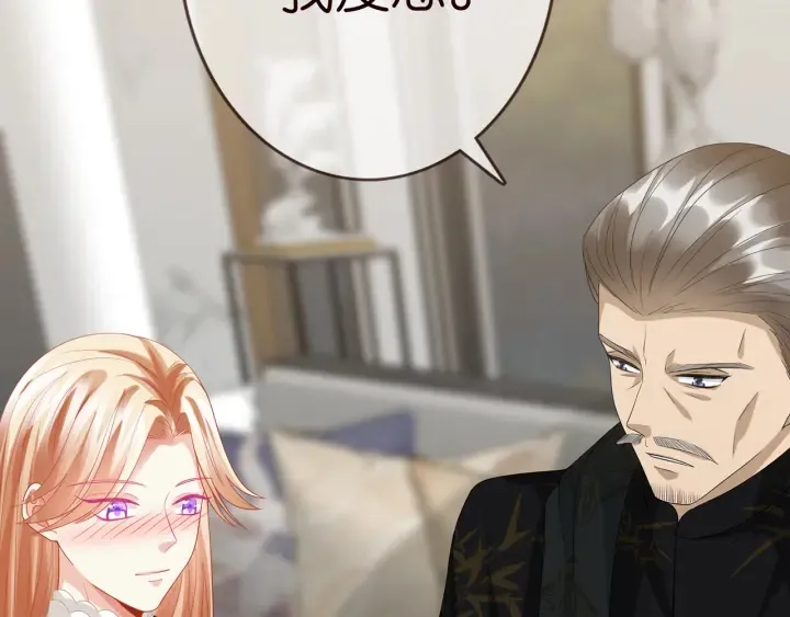 第186话 你们结婚吧 第67页